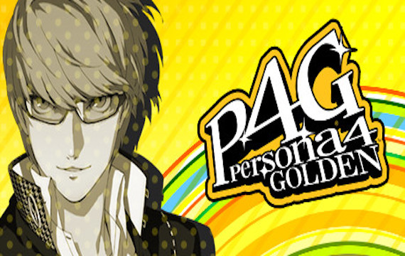 女神异闻录4：黄金版/PERSONA4 The Golden