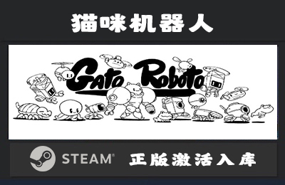 Steam游戏 猫咪机器人  Gato Roboto 国区 正版激活入库