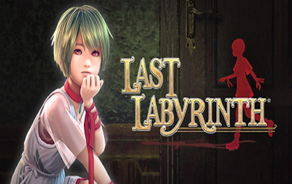 最后的迷宫 Last Labyrinth