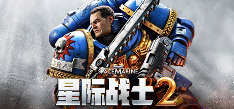 战锤40K:星际战士2 Steam正版离线账号|登录账号即可畅玩 不顶号 不排队 独立存档