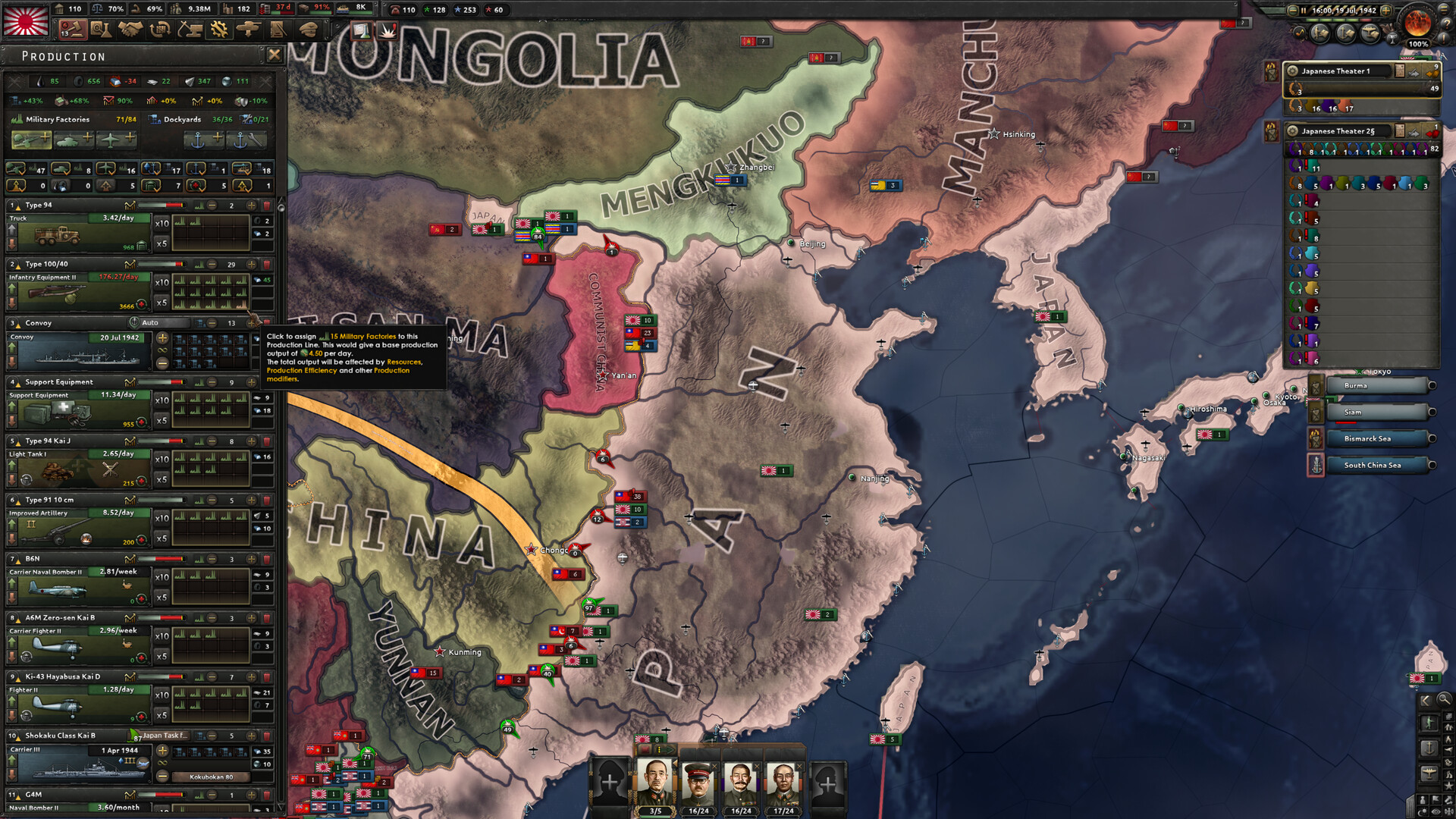 钢铁雄心 4 Hearts of Iron IV Steam正版离线共享账号+激活入库