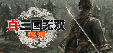 真・三国无双 起源 Steam正版离线共享账号+激活入库