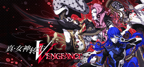 真·女神转生Ⅴ Vengeance Steam正版离线共享账号+激活入库