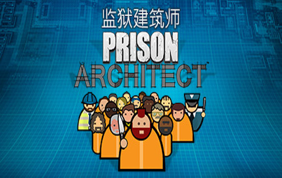 监狱建筑师/Prison Architect