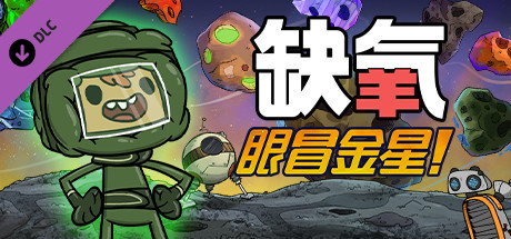 眼冒金星！Steam正版离线共享账号+激活入库游玩|登录账号即玩 不顶号 不排队 独立存档