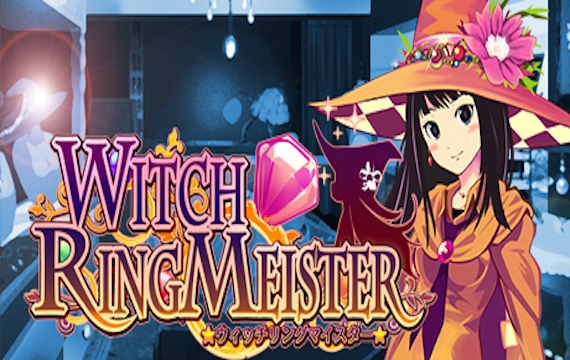 魔女指环大师/Witch Ring Meister