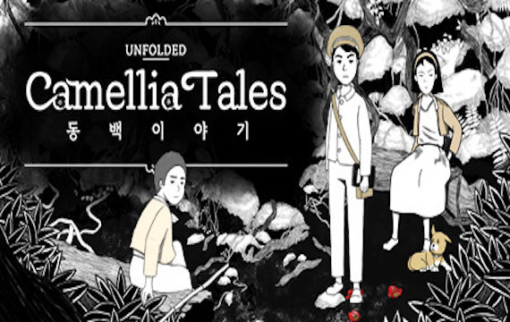 展现山茶花的故事/Unfolded : Camellia Tales